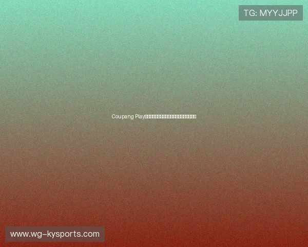 Coupang Play拿下韩国独家转播权，环法全球热度持续升温